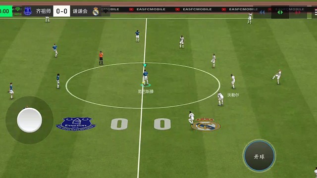 开场 快速边路为主=中路为辅 再回边路战术 再传中=完美节奏