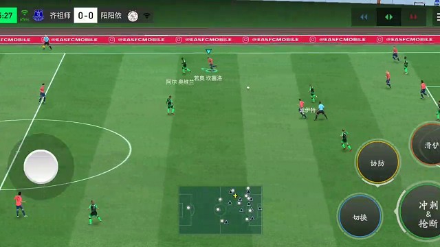 边路转中路配合 角球后点