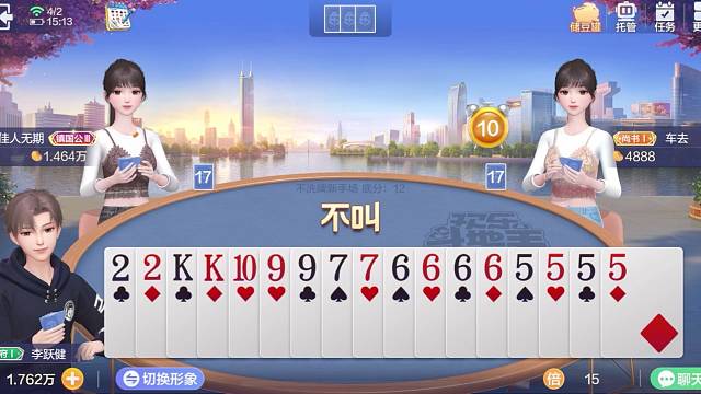 农民牌，5555、6666完胜对面地主