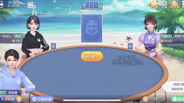 农民牌，5555、AAAA完胜对面地主