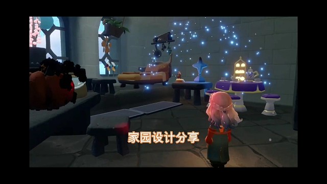 家园设计分享：构思过程详解，有一点遗憾