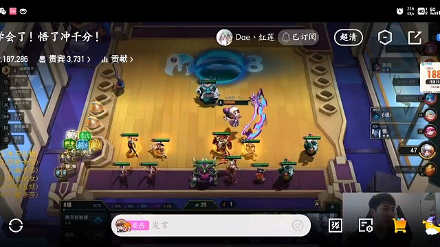 这就是红莲的运气