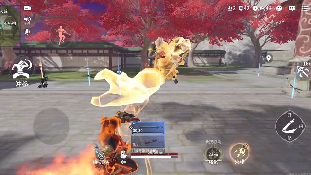 永劫无间手游躲避大佛抓取