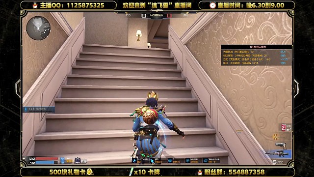 （枪神纪）狙击击杀盛宴