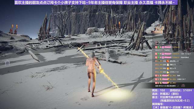 【沐】裝備篇10-武器篇7-附魔流2番外篇118 錘火豬（附魔原則選擇屬性：圣）