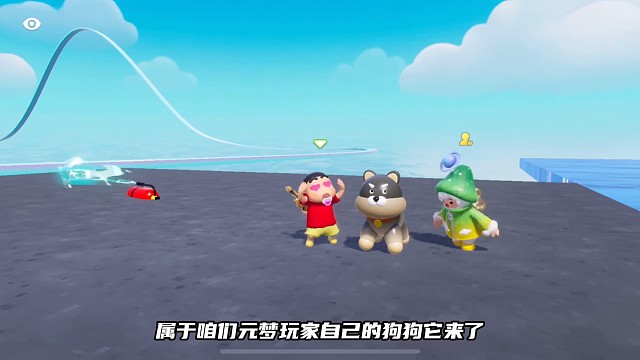 我和我的狗，属于元梦家园自己的宠物狗。#元梦建造家 #游戏内容风向标 #元梦之星