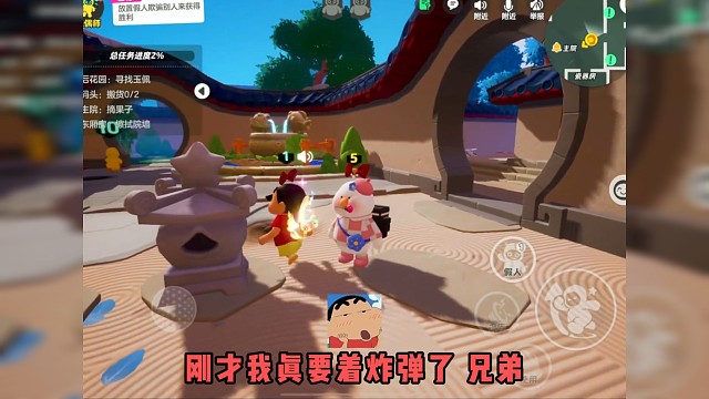 新角色人偶师，教学局！嘿嘿
#来元梦踏青吧 #元梦之星时光漫游 #我玩元梦狼人杀belike #元梦