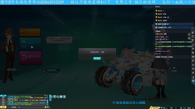 你这药虎比我还菜，真的你好气人啊！