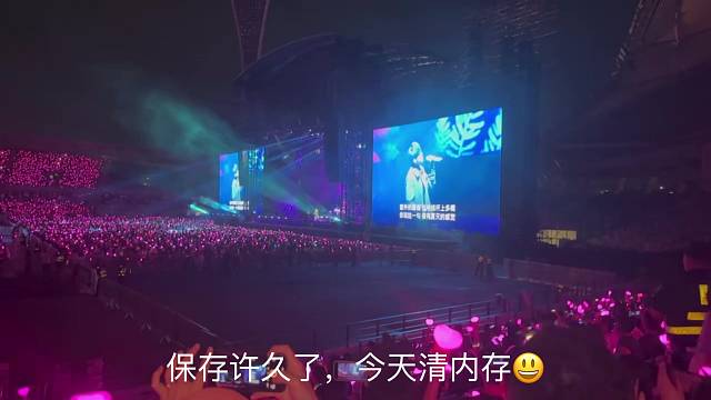 周董是值得去现场感受氛围的