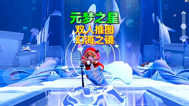 坐飞行潜艇环游海底世界，是一种怎么的体验呢？