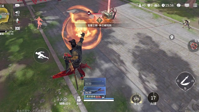 永劫无间手游启动