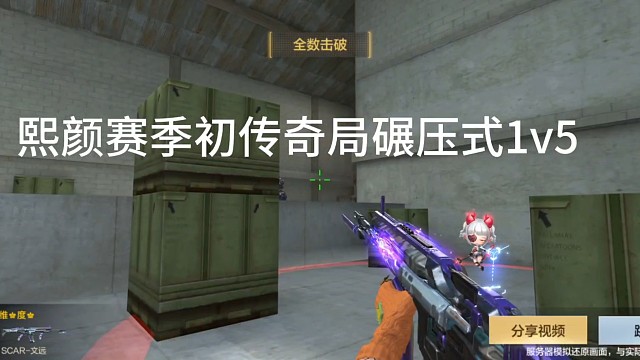 我发布了一个新视频，快来围观吧！