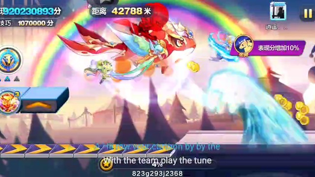 低能海图星际8.5