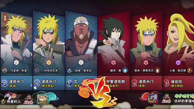 反向冲分冲刺上忍三阶