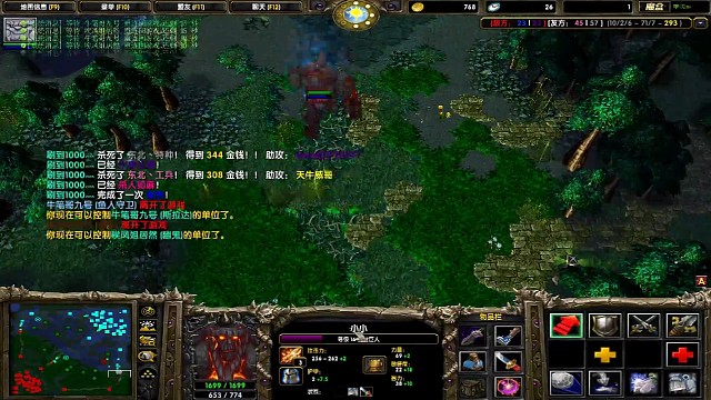 我方一下掉两个