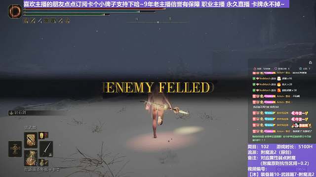 【沐】裝備篇10-武器篇7-附魔流2番外篇123 雙夜騎（附魔原則選擇屬性：雷）