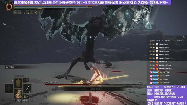 【沐】裝備篇10-武器篇7-附魔流2番外篇125 最終死鳥（附魔原則選擇屬性：圣）