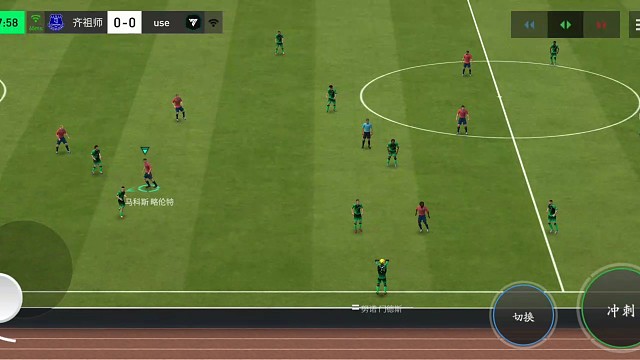 主打成功率 冷静处理绝杀球=快速断球 快速防反