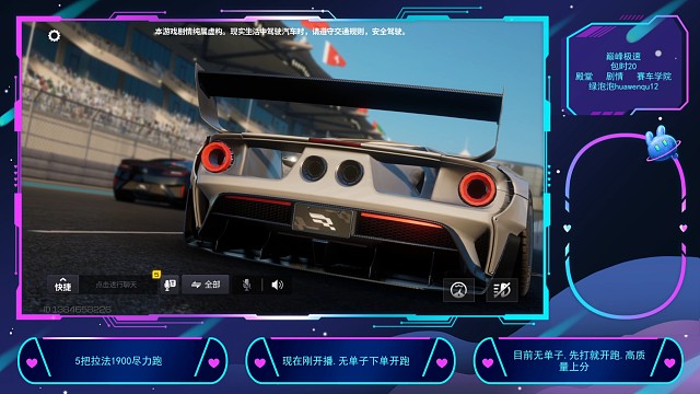 拉法随便2000分以上，