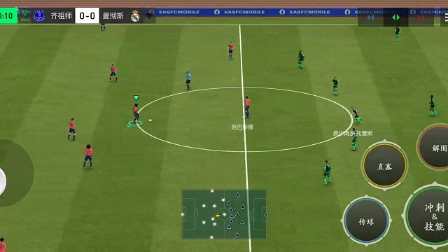 精准传中 前锋与边锋之间=半空起脚