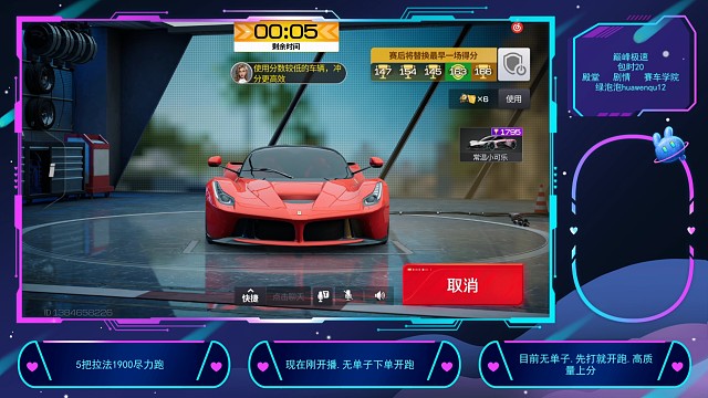 拉法重庆麻辣街头，6分钟内跑完，具体干了啥请看到最后