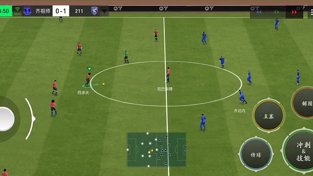 快速调整 对面前压厉害 打身后=直接加快节奏的边路进攻为主 转中 转边