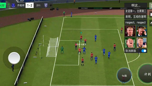 越到关键时刻越要胆大心细 越要果断越要冷静=门将发球 4条线的快速连接=长传给中场球员成为关键