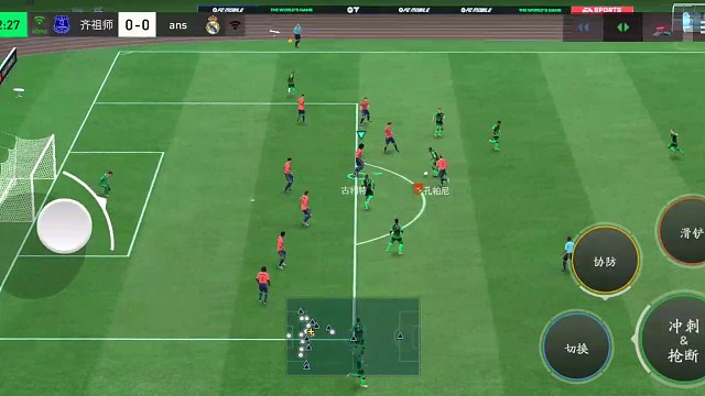 防守反击 快速边路=快速2过1转中路 助攻边锋。。。锋线3人的连接