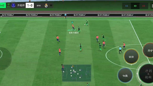 基本防守意识 先放边路快速下地=然后再防肋部 快速防守反击