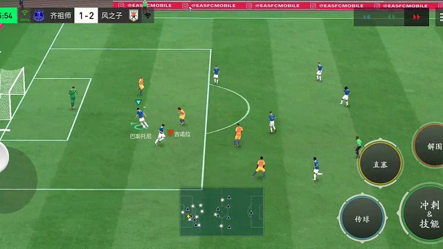 基本防守反击 边路传中