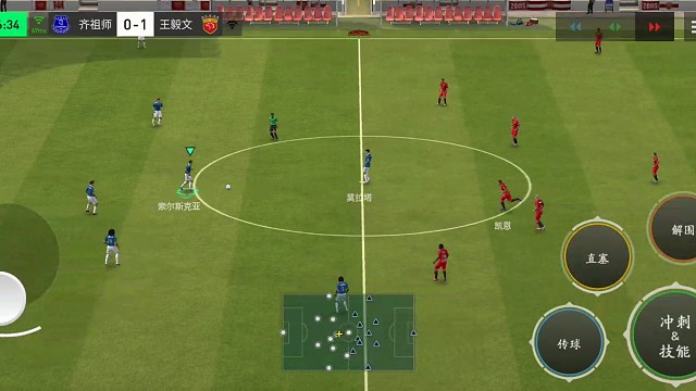 挑球过人 横向内切=极端节奏 先等对面做动作 再考虑自己的节奏