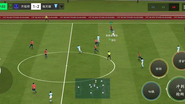 中路绝平时刻 丝滑缝隙穿档助攻=中路正常中度射门 角度不够力量来补