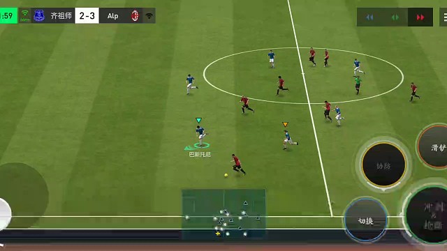 绝平时刻 快速抢断 快速进攻=对面应该放铲