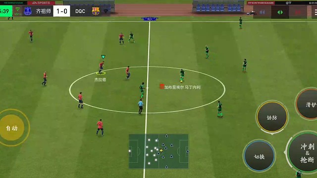 基本防守 中场球员提前移动=压迫中场 逼对手只能长传边路断连=后退一些 再前后夹击