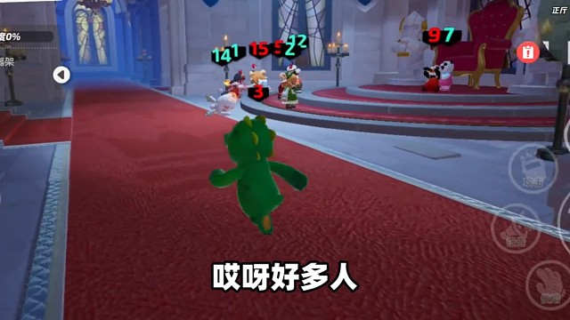 元梦之星：化身狼人杀高手，却遇集体按摩 #谁是元梦狼王 #元梦之星 #元梦之星时光漫游