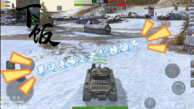 坦克世界闪击战卡那封FV211AX