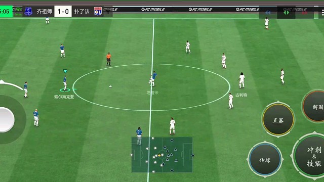 快速传切 罗多变向