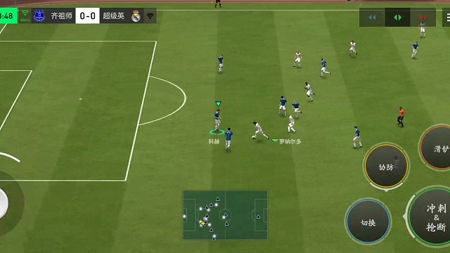 快速边路 传后点