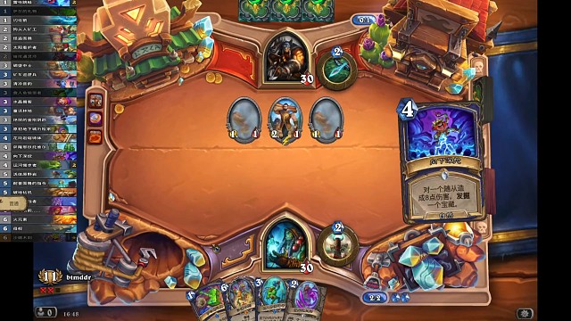 莎德进化莎12胜