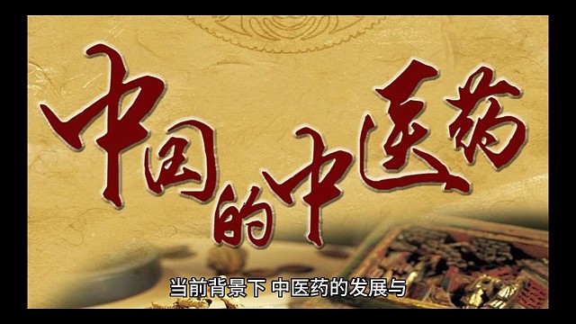 其在全球范围内被广泛应用