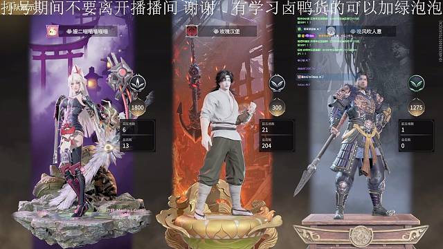 3000以下免费扫两局