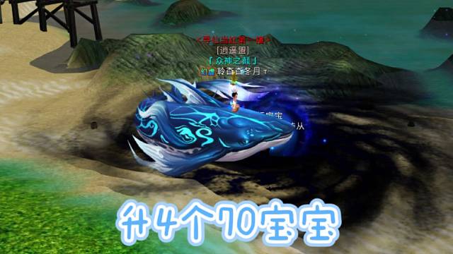 《表白传媒之升4个70宝宝》