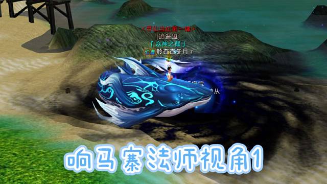 《表白传媒之困难响马寨法师视角》1