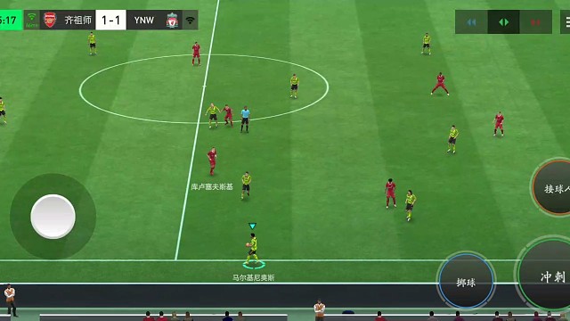 边路发球 边路内切=连续2次高油 1次过人 1次调整射门角度=应对上抢防守