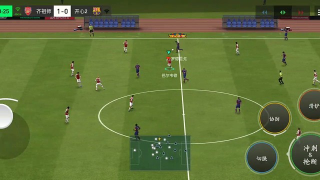 2次前点身前角球头球差点意思 那就在原有的基础上=往后一点传 终于有了