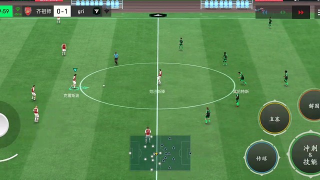 短传渗透 传边锋战术