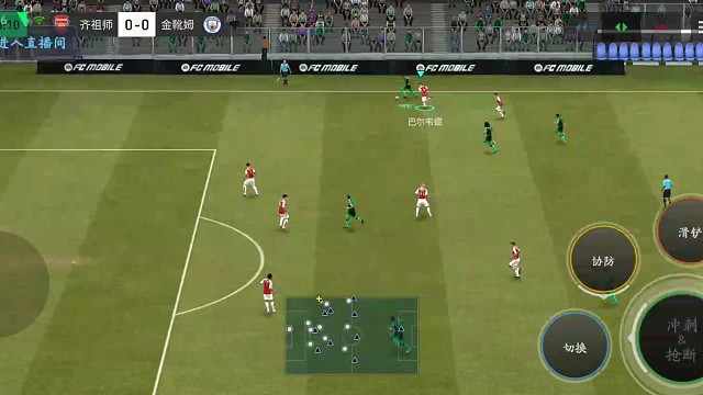 边路微操断球 快速原地反击=斜45°传边路=射门角度不够 头球回做中路=造点