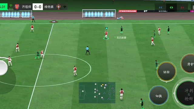 长传冲吊边路容易被直接断 回传边后卫=刚好形成边路2过1 再扭身传中助攻前锋