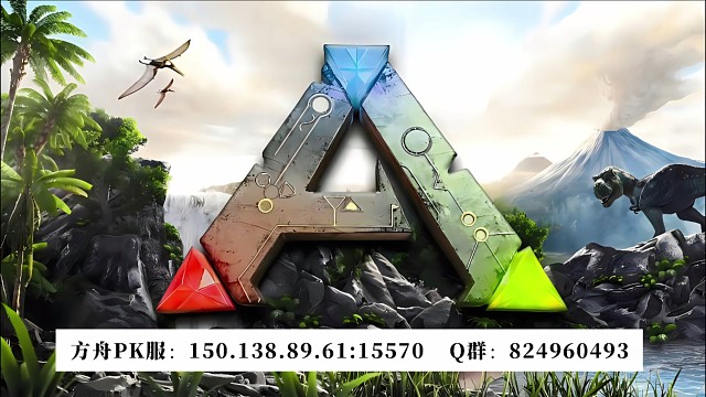 有沒有一起玩方舟的，歡迎萌新