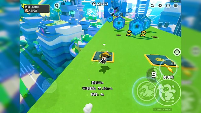 纯享版陷阱 29秒跑法#元梦之星 #教你玩转元梦排位 #元梦之星时光漫游